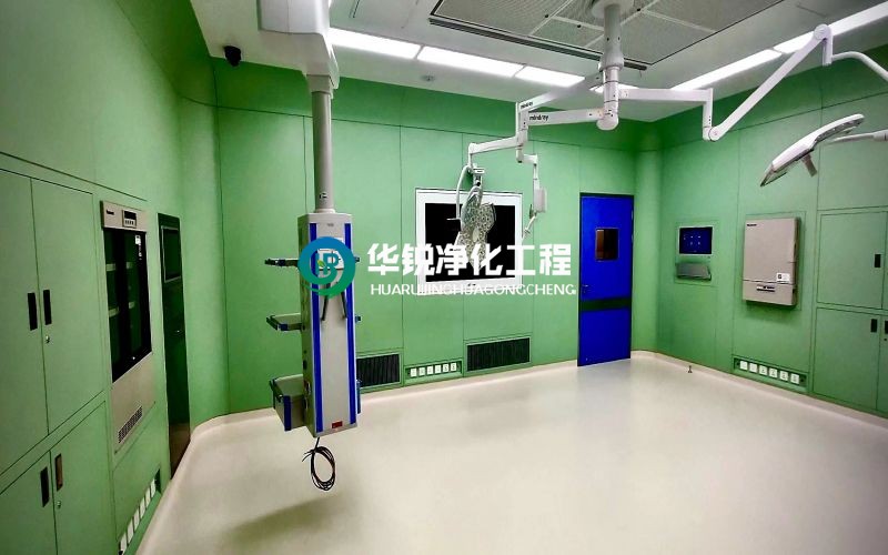 手术室净化米兰手机在线官网-米兰（中国）

