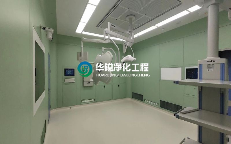 手术室净化米兰手机在线官网-米兰（中国）
公司